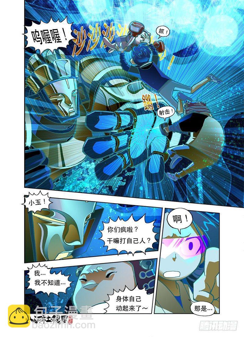 乖乖听话吧小鬼4