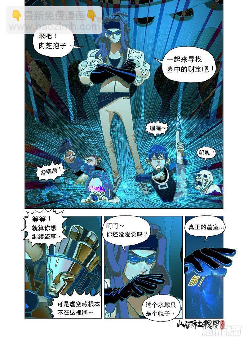 乖乖听话吧小鬼6
