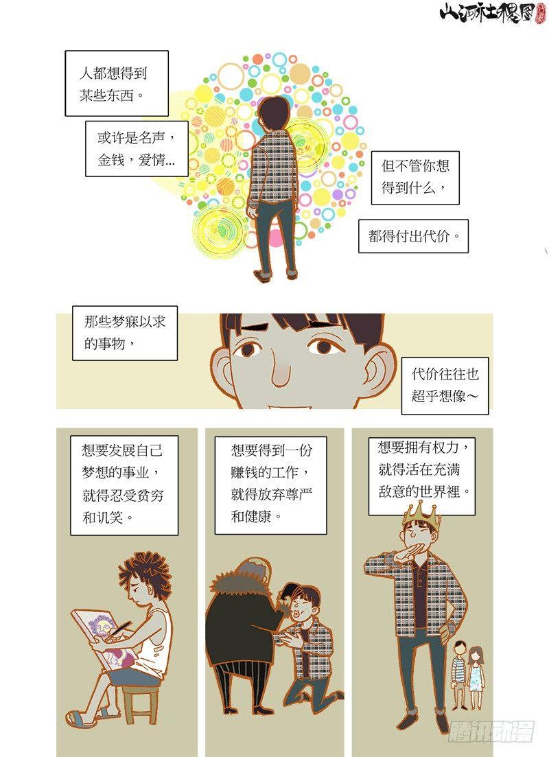 深水之底1