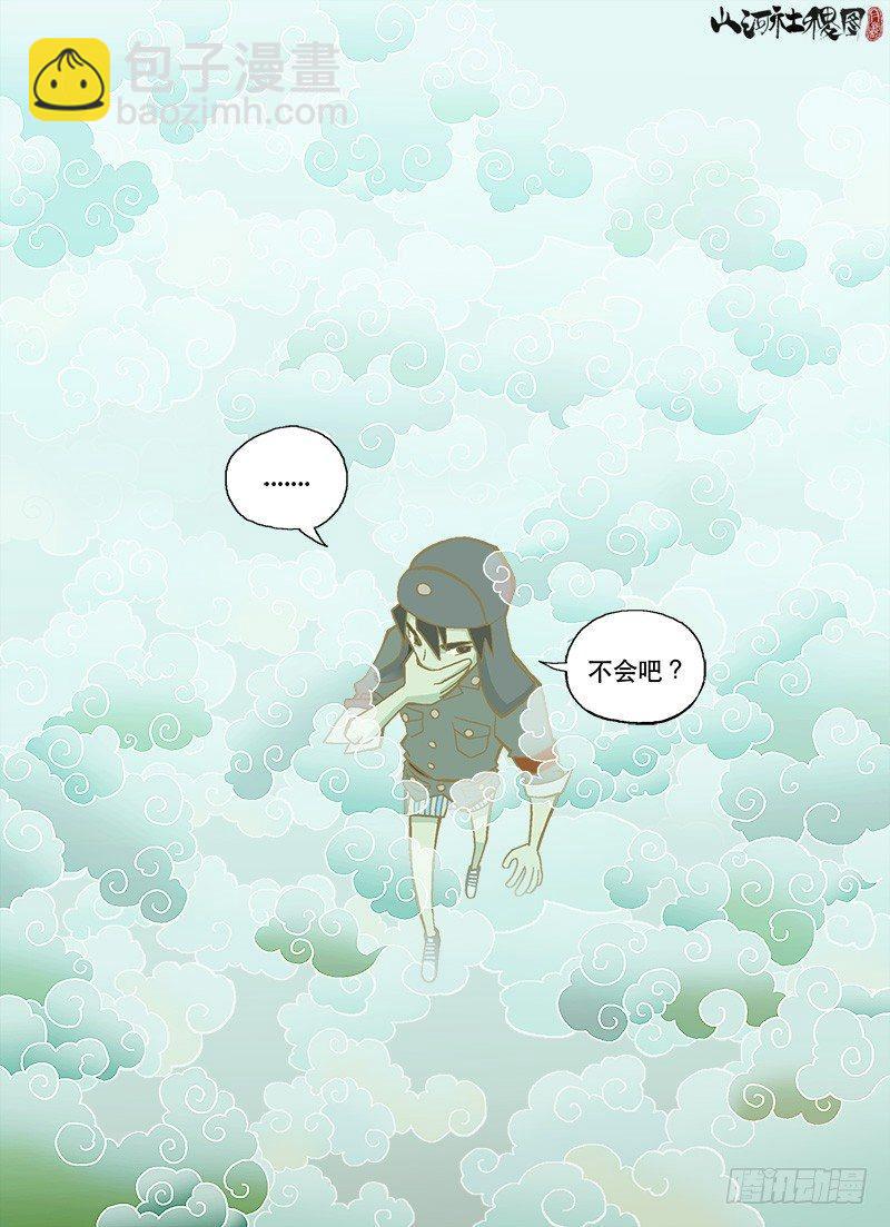 深水之底10
