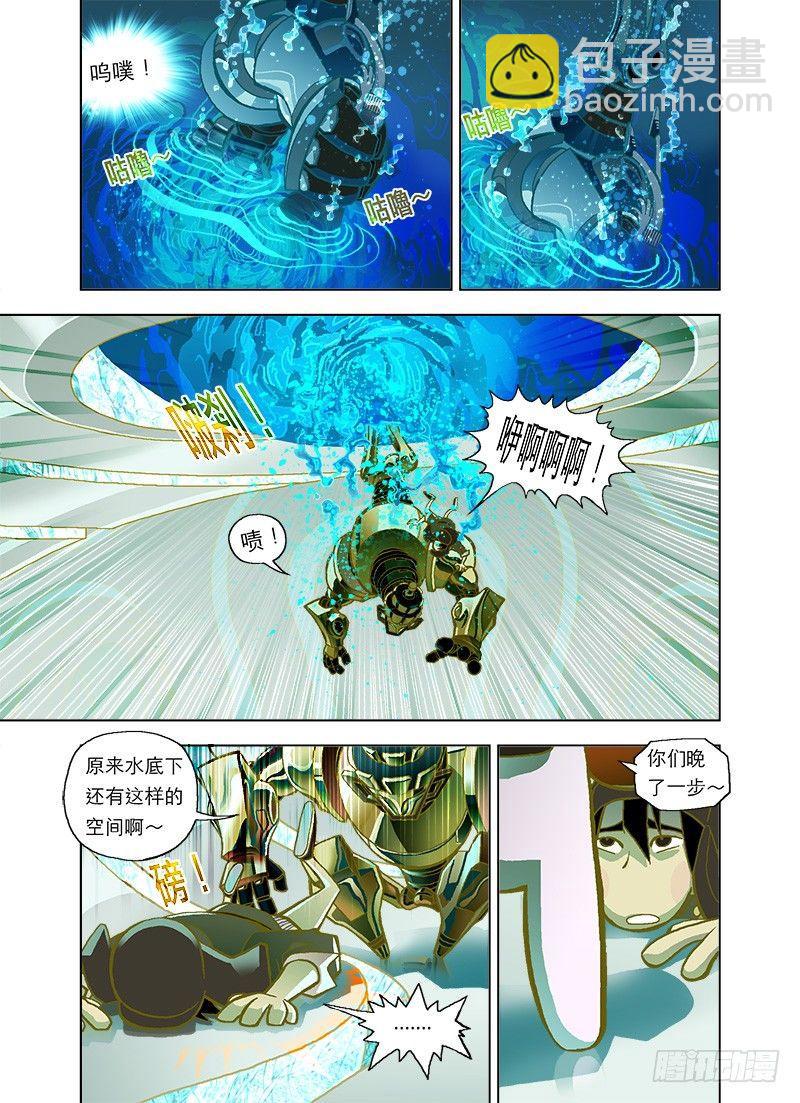 深水之底3