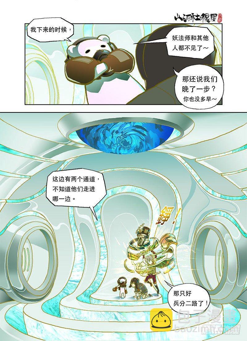 深水之底4