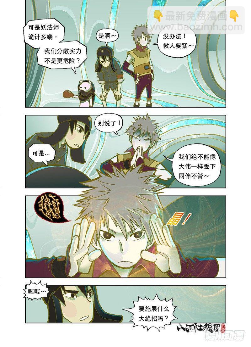 深水之底5