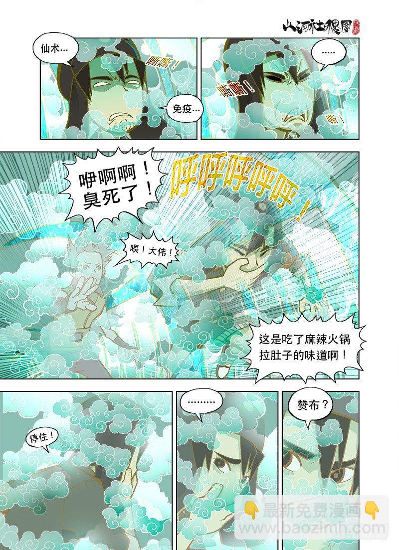 深水之底9
