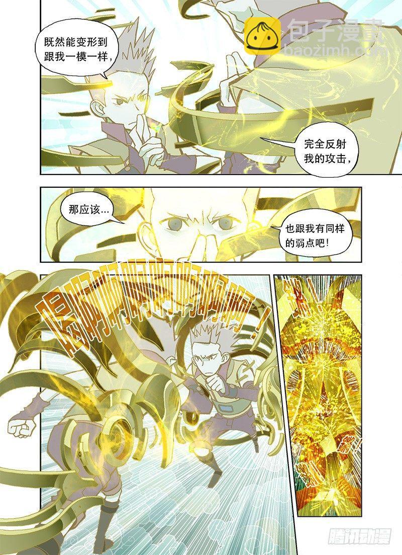 观照之境8