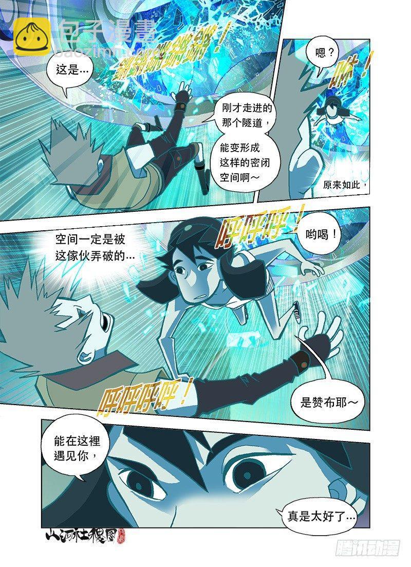 激光霓虹灯2