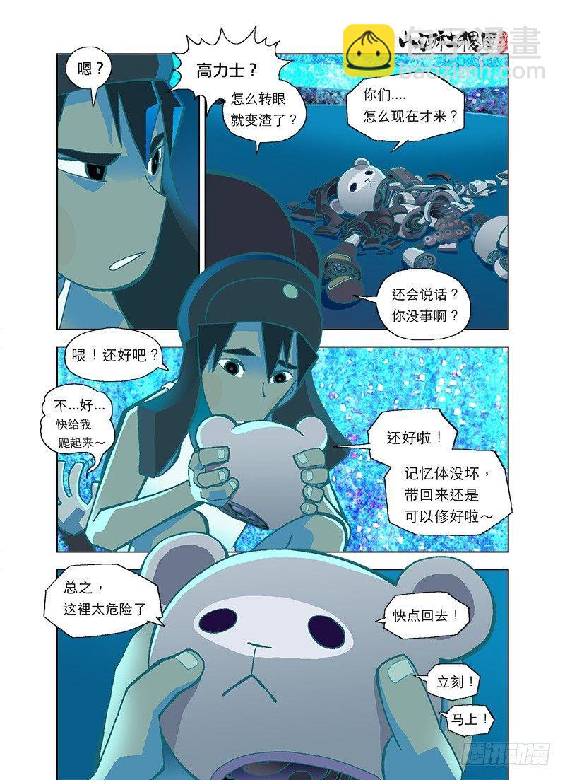 激光霓虹灯4