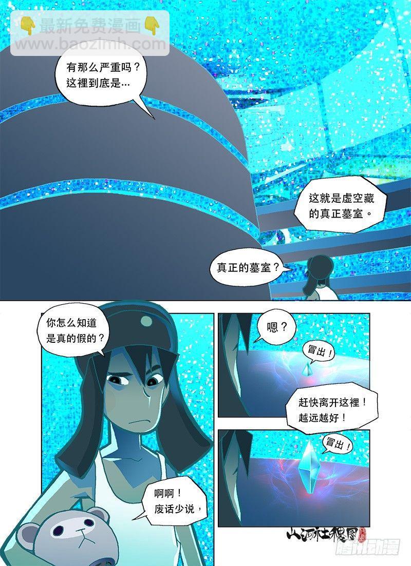 激光霓虹灯5