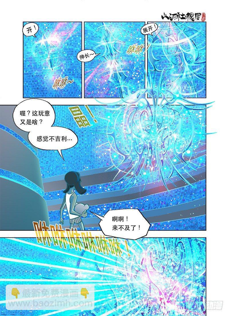 激光霓虹灯6