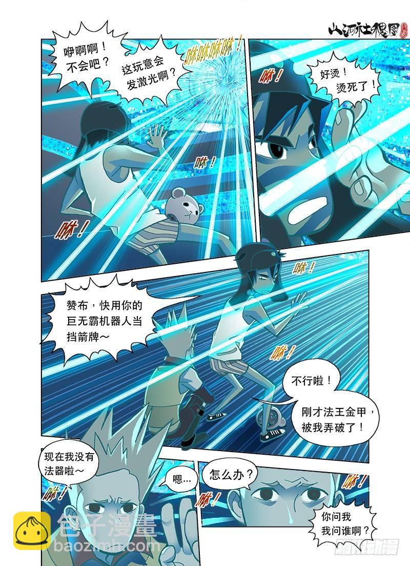 激光霓虹灯7