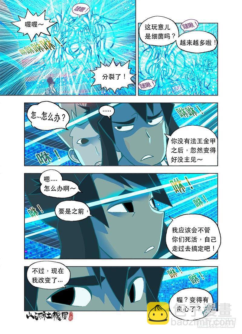 激光霓虹灯8