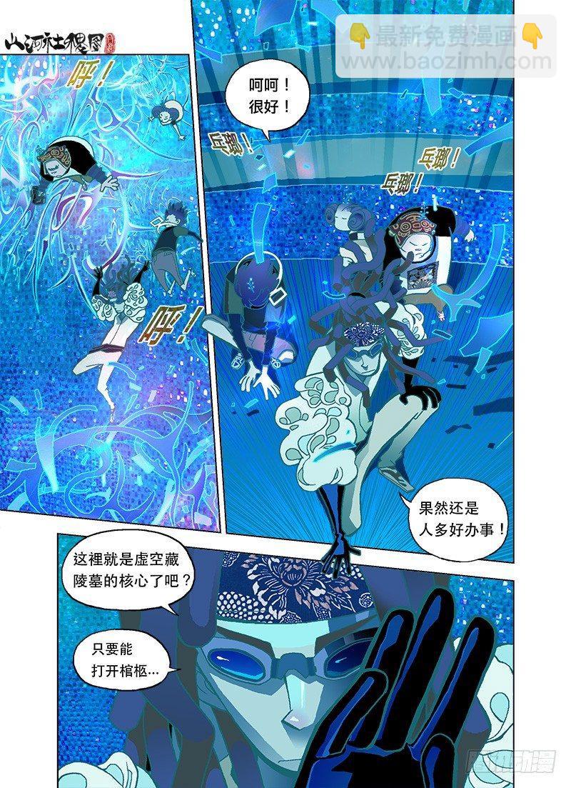 团队合作法则1