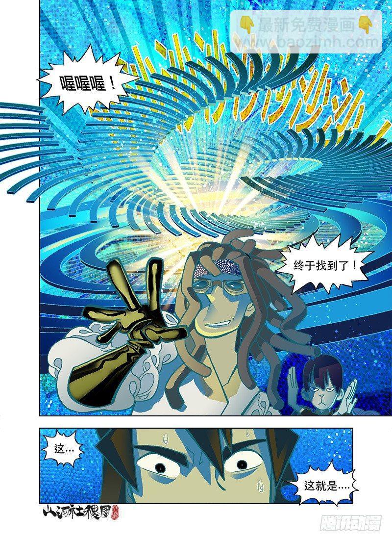 团队合作法则4
