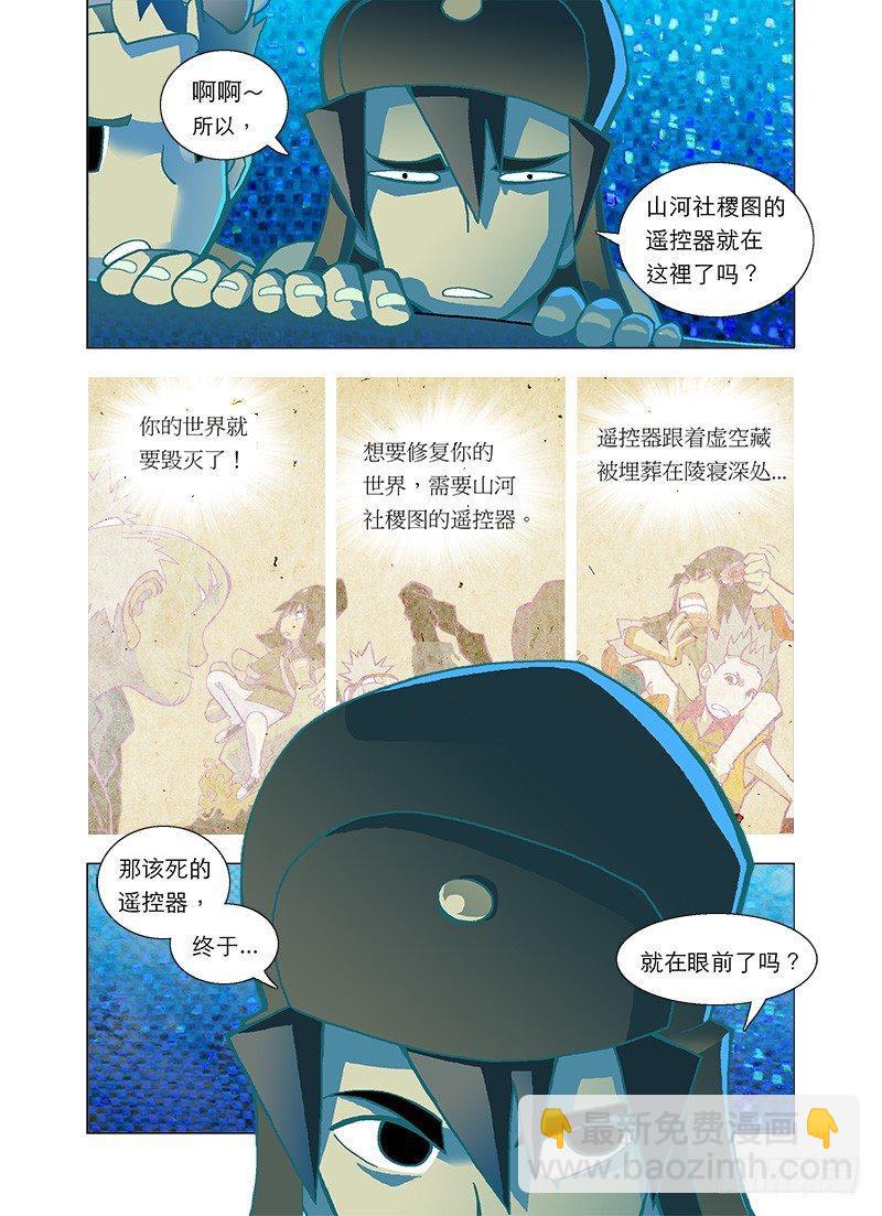 团队合作法则8
