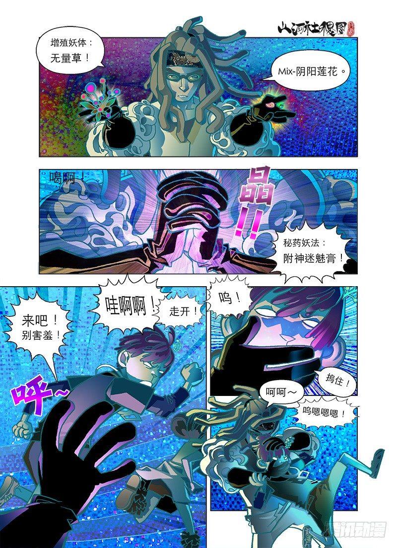 来吧！魔法之吻0