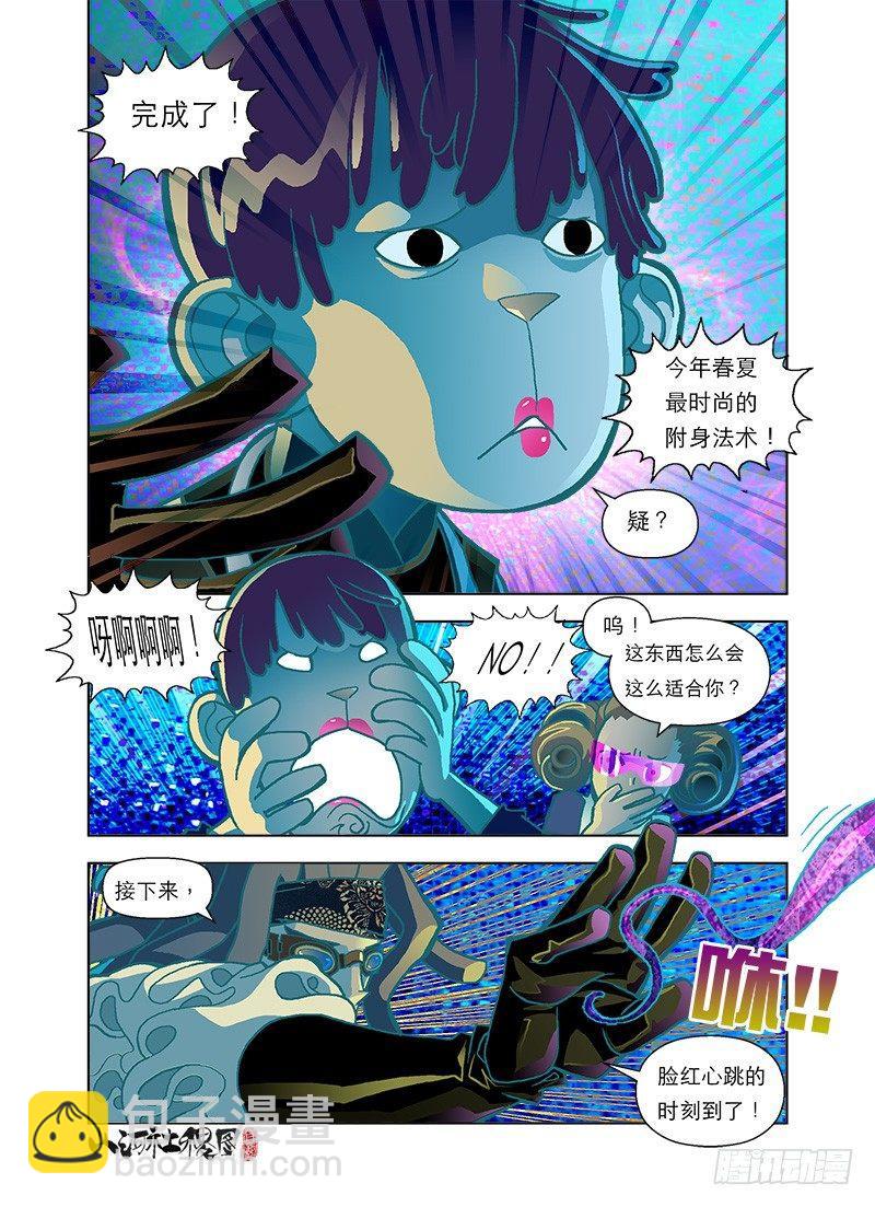 来吧！魔法之吻1