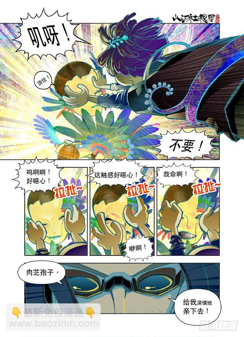 来吧！魔法之吻4