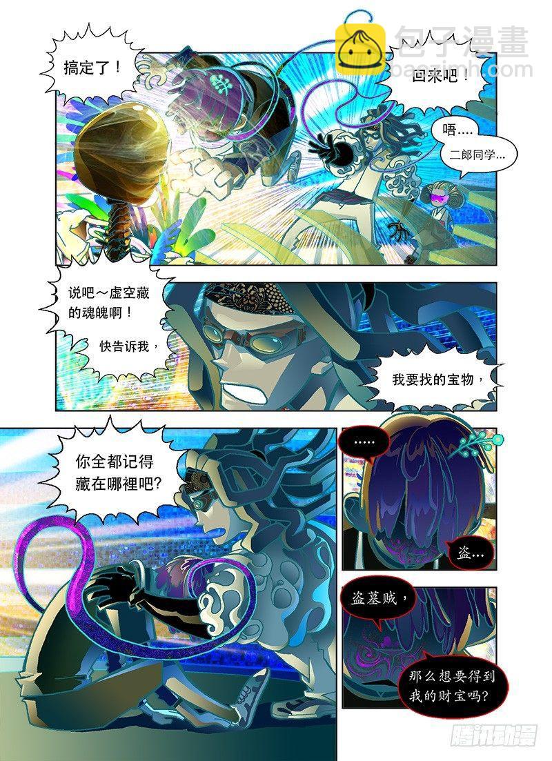 来吧！魔法之吻6