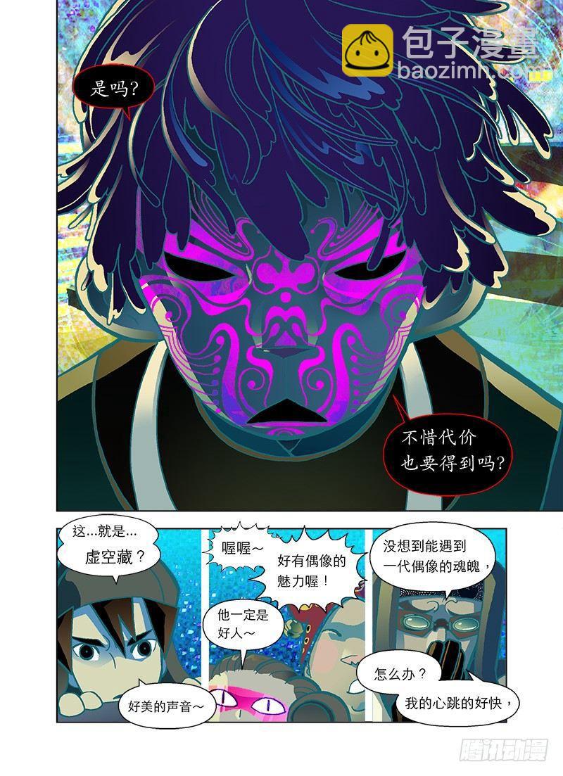 来吧！魔法之吻7