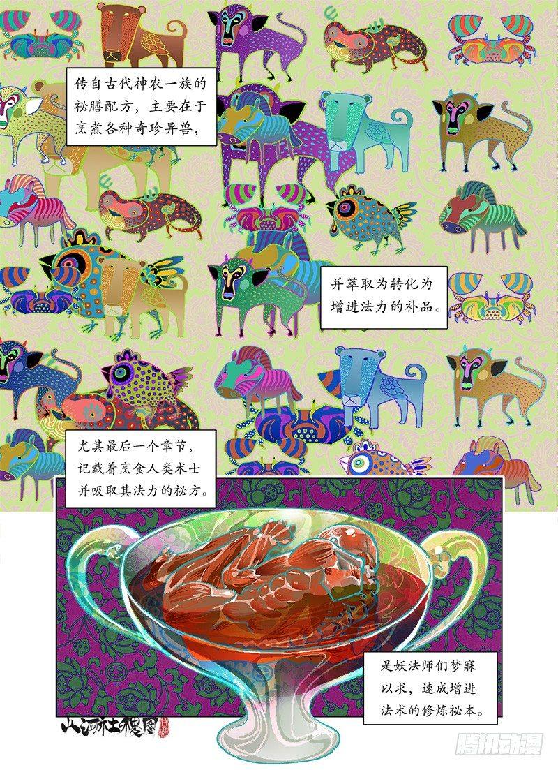 说它好大！0