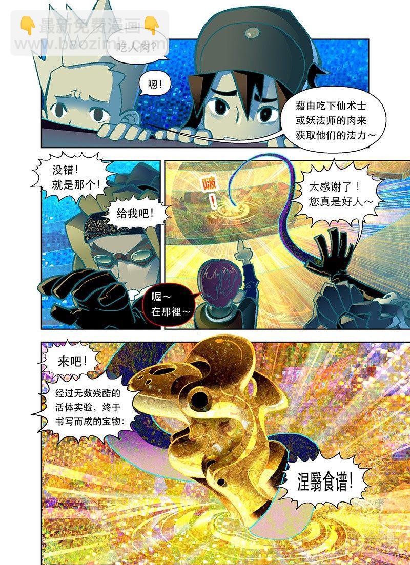 说它好大！1