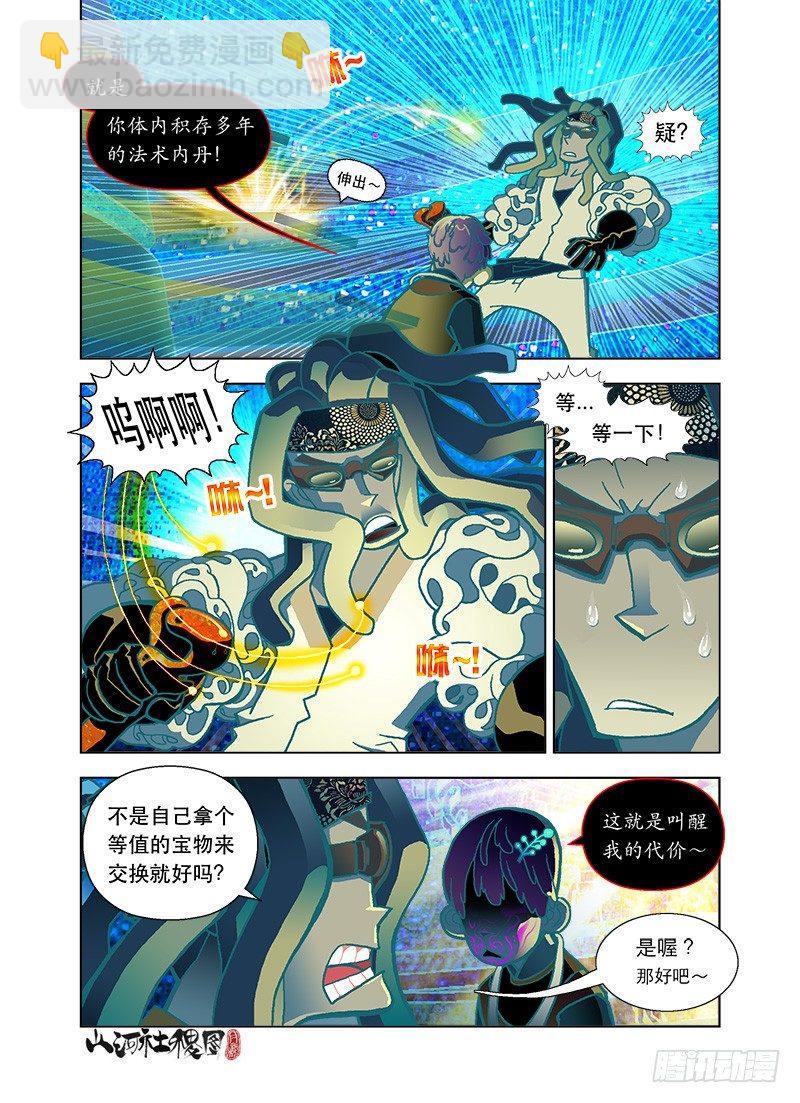 说它好大！3