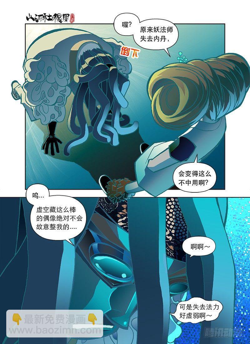说它好大！5