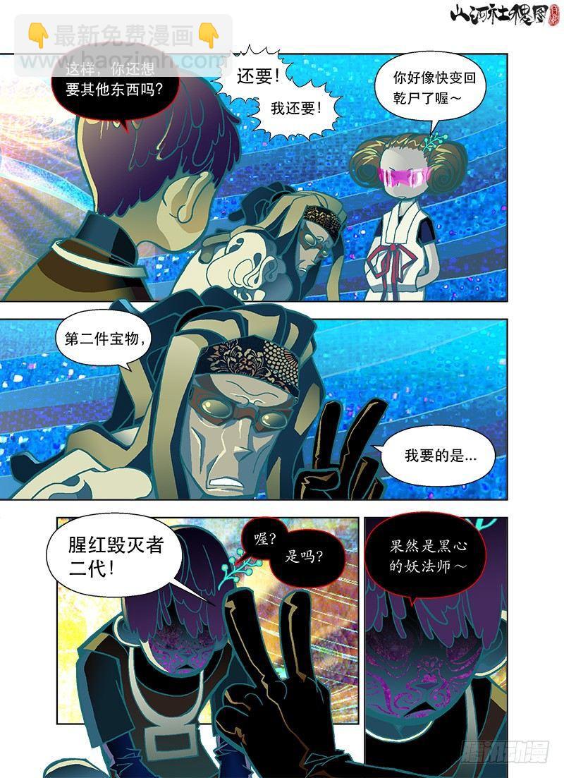 说它好大！6