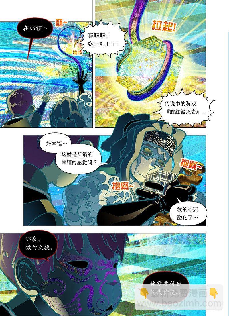 说它好大！8