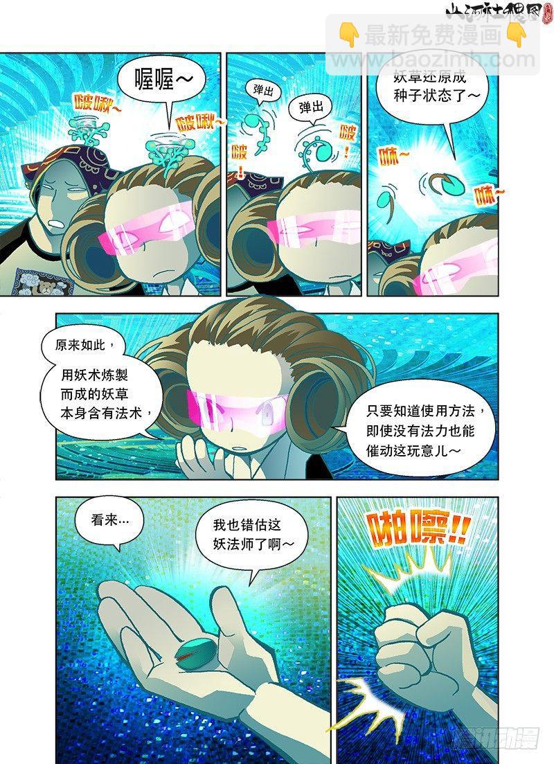 选择总是两难1