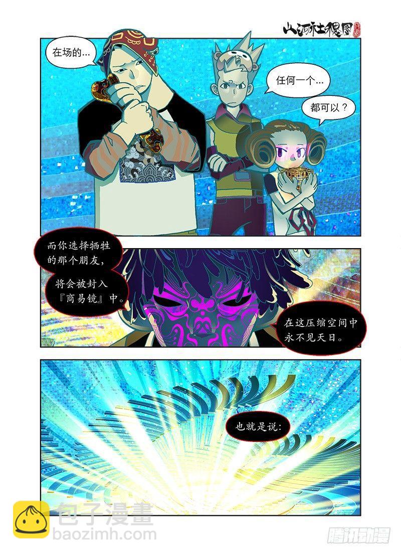 选择总是两难10