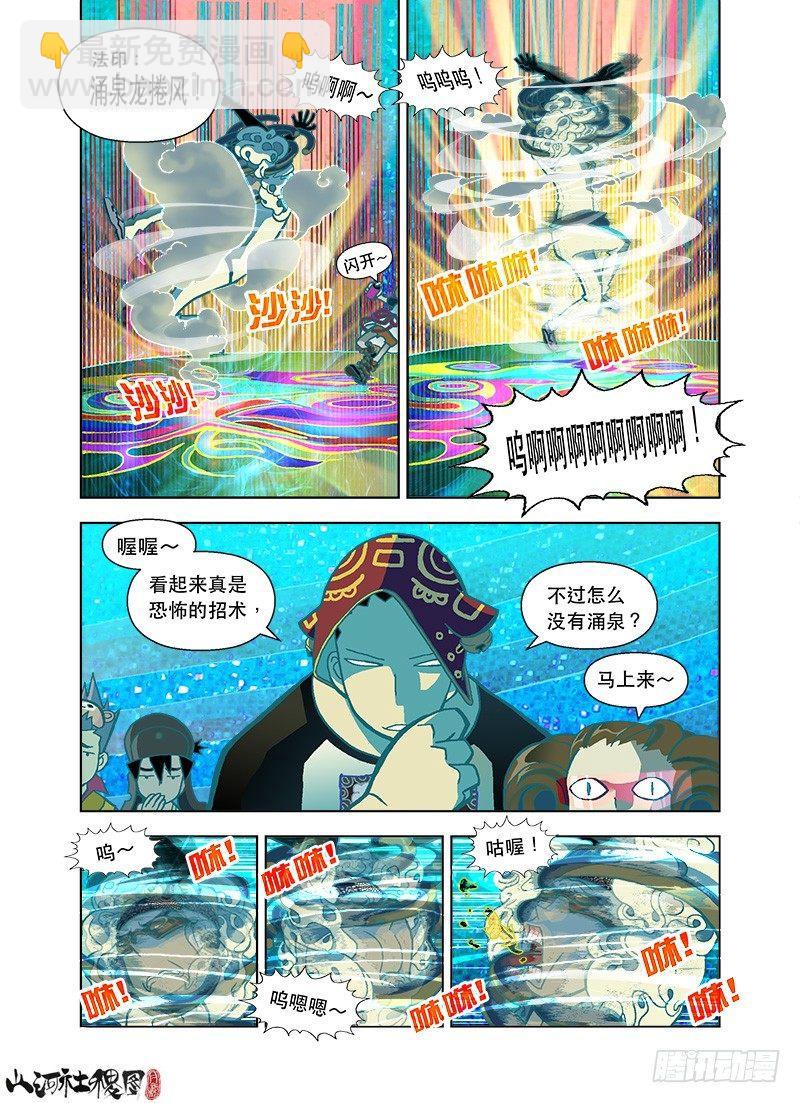 选择总是两难4