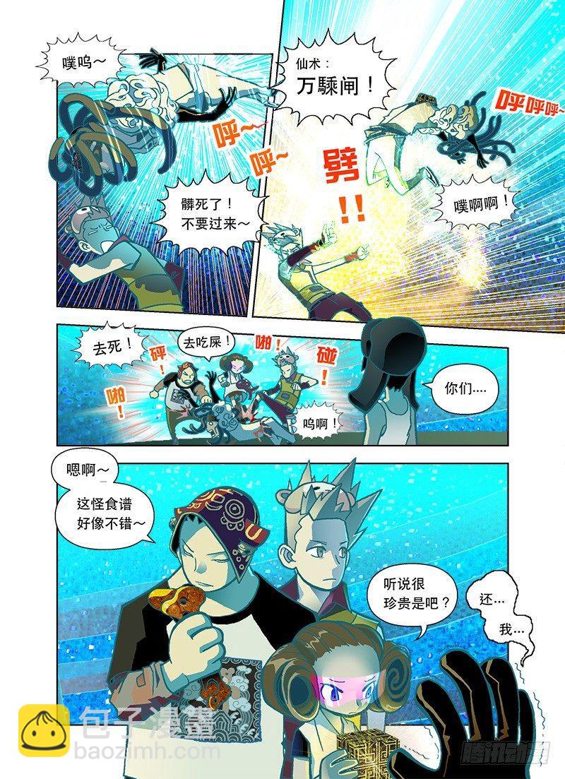 选择总是两难6