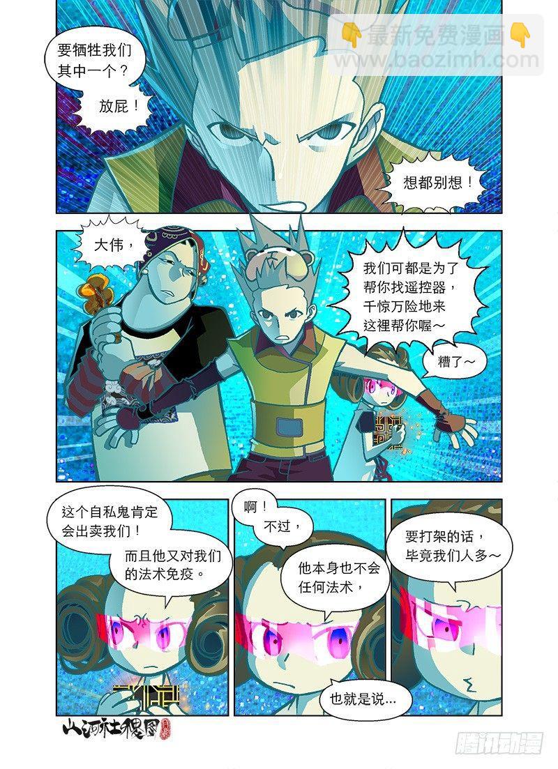 取舍公式4
