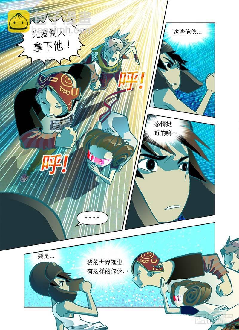 取舍公式5