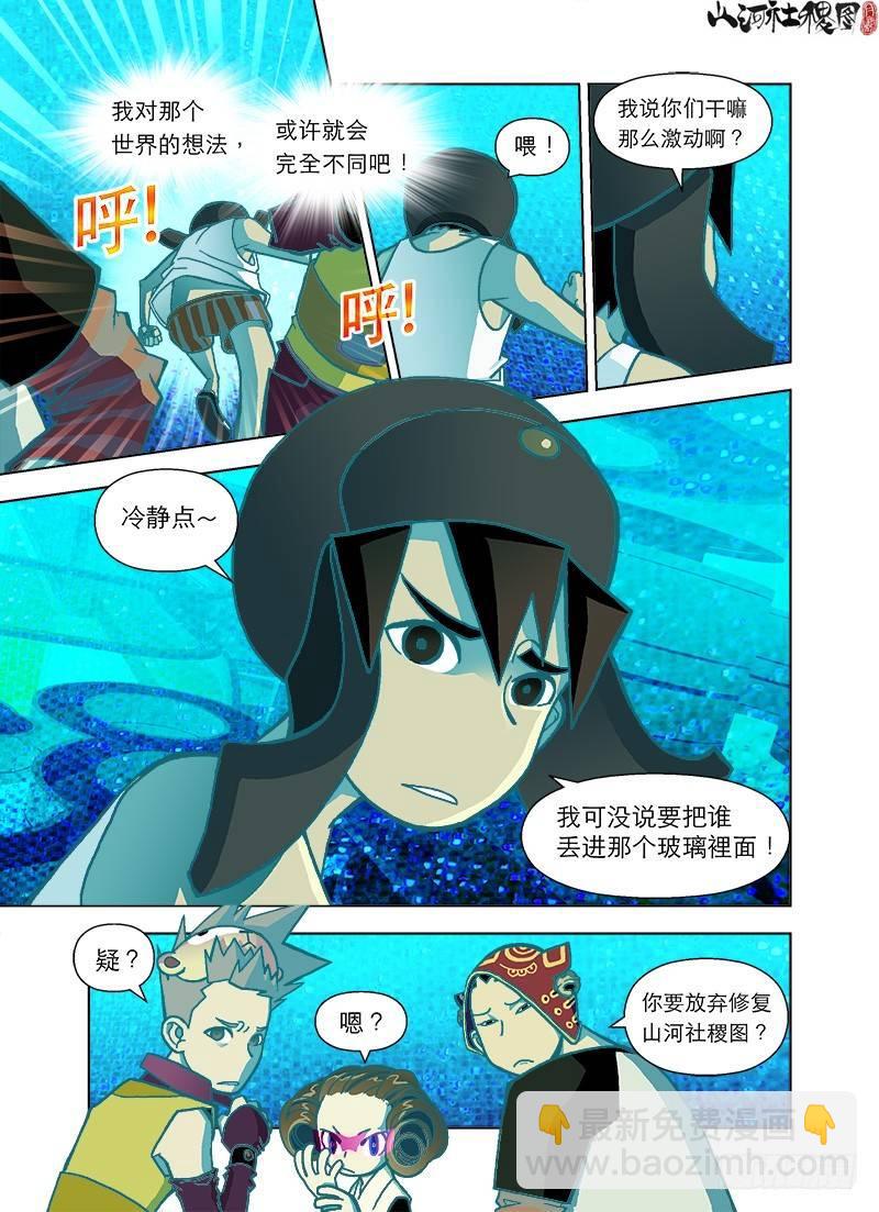 取舍公式7