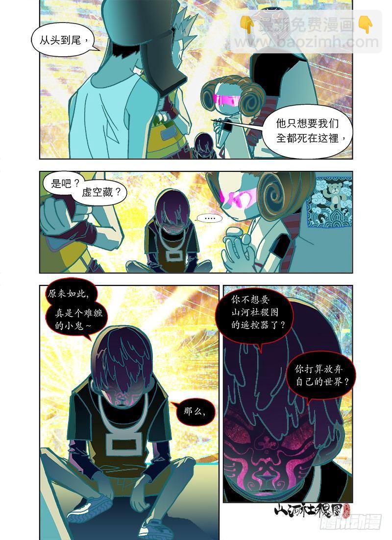 取舍公式9