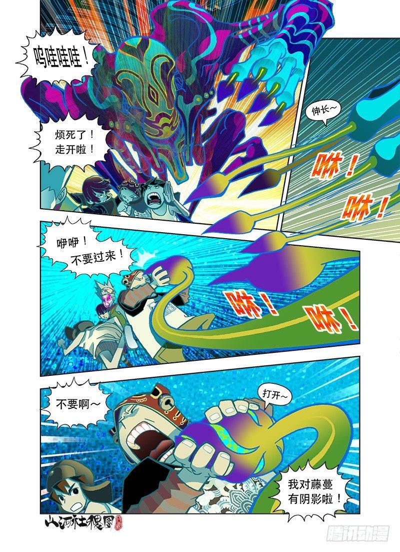 怪物来了快尖叫1