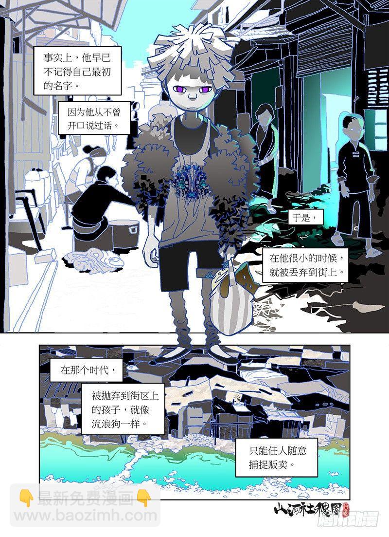 异魂9