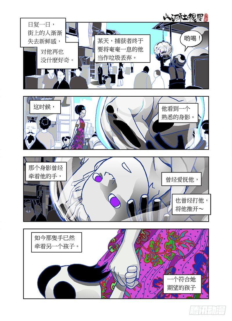 静默之歌0