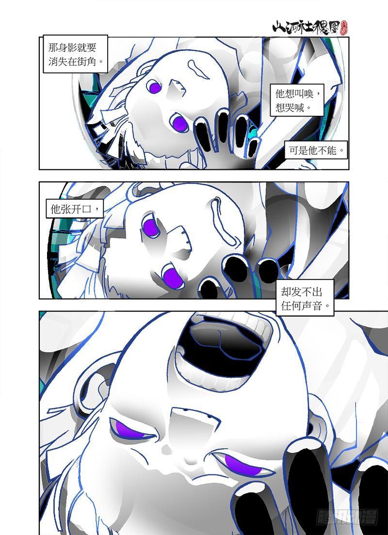 静默之歌1