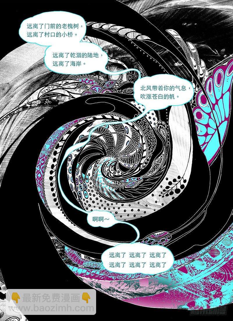 静默之歌2