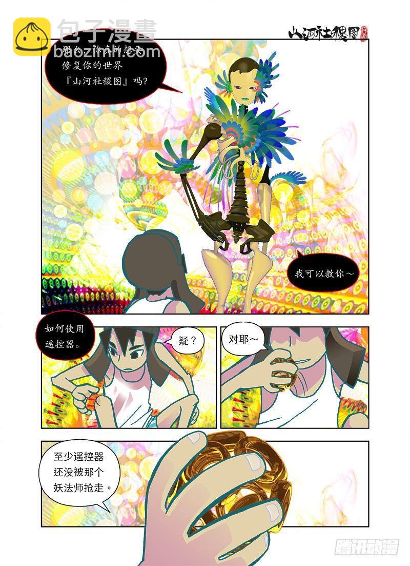 最难的还是放弃10