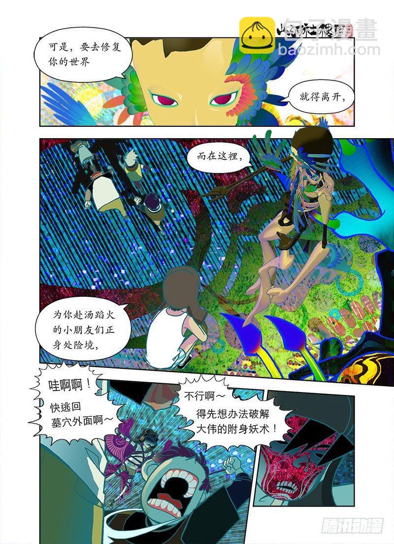 最难的还是放弃11