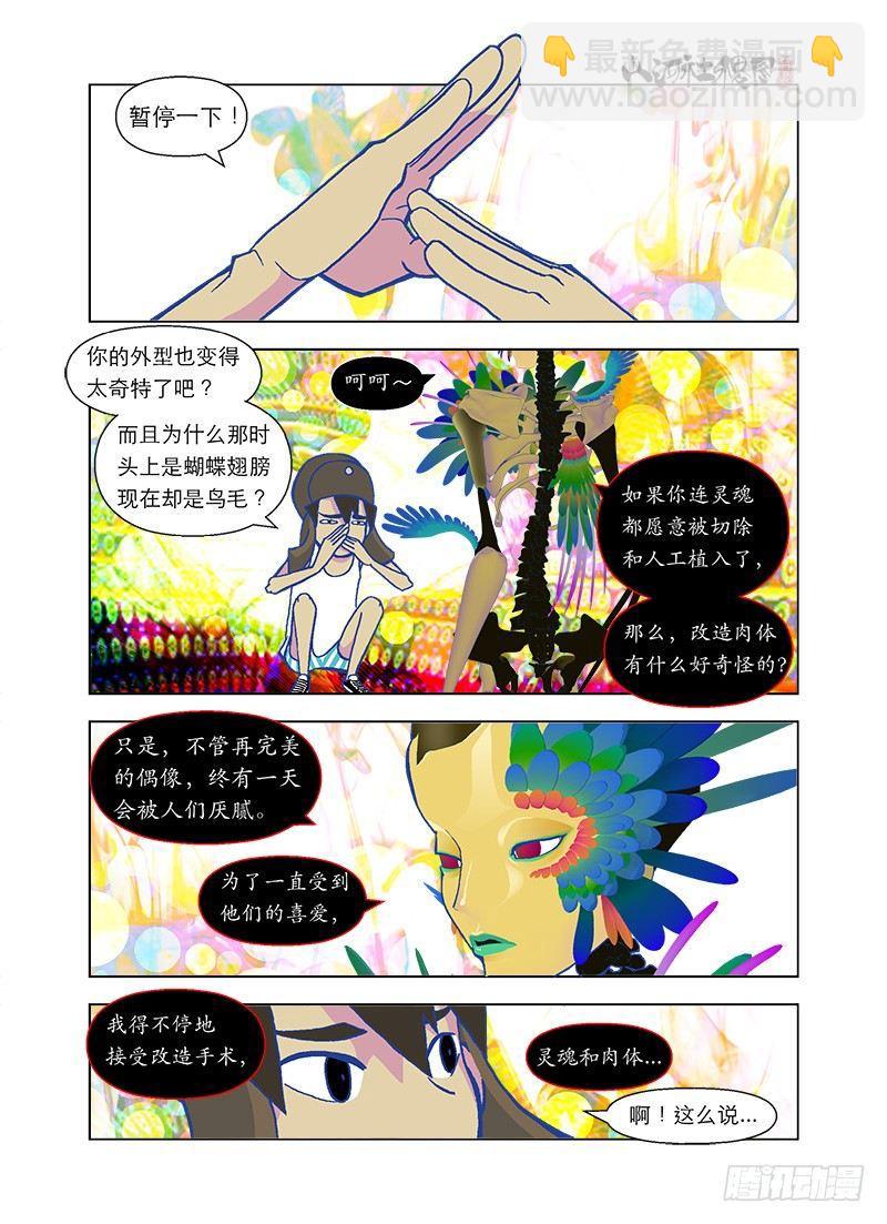 最难的还是放弃2