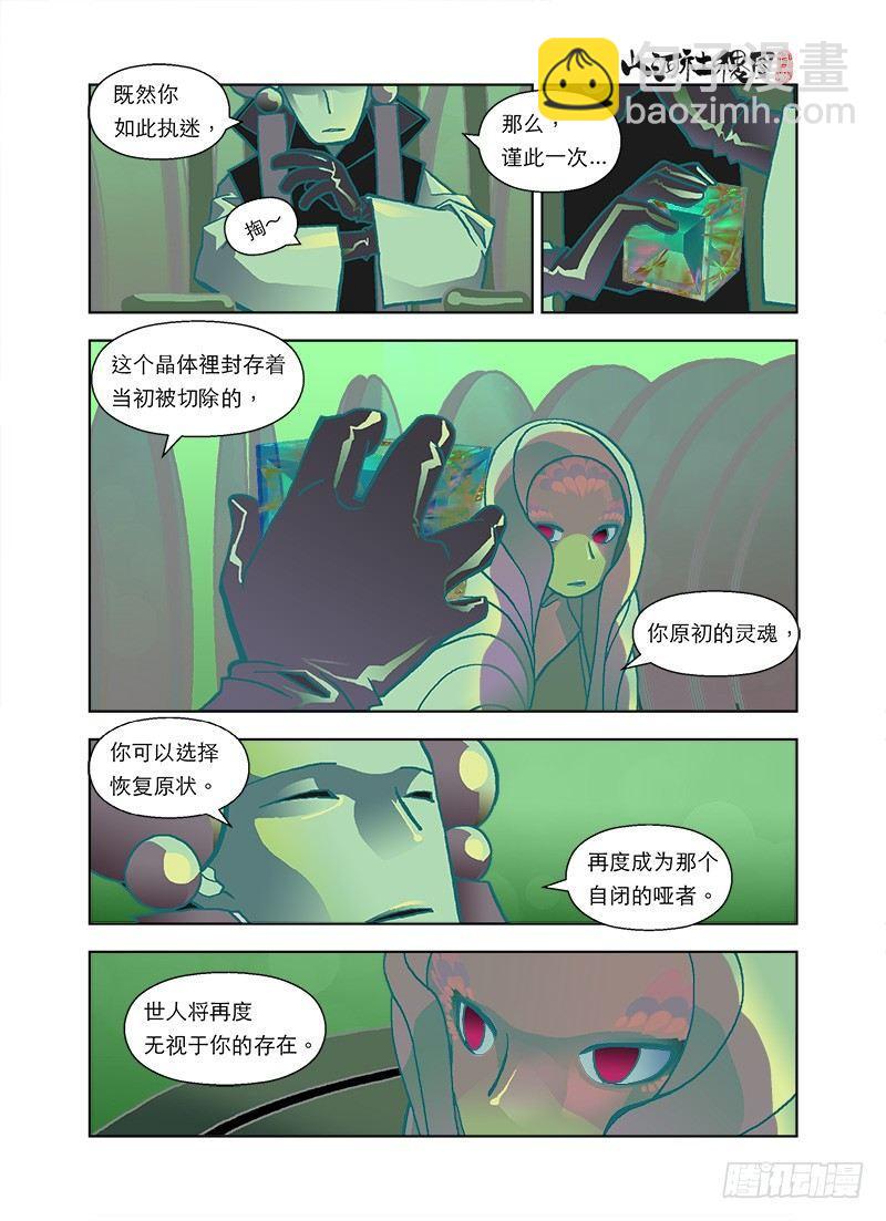 最难的还是放弃7