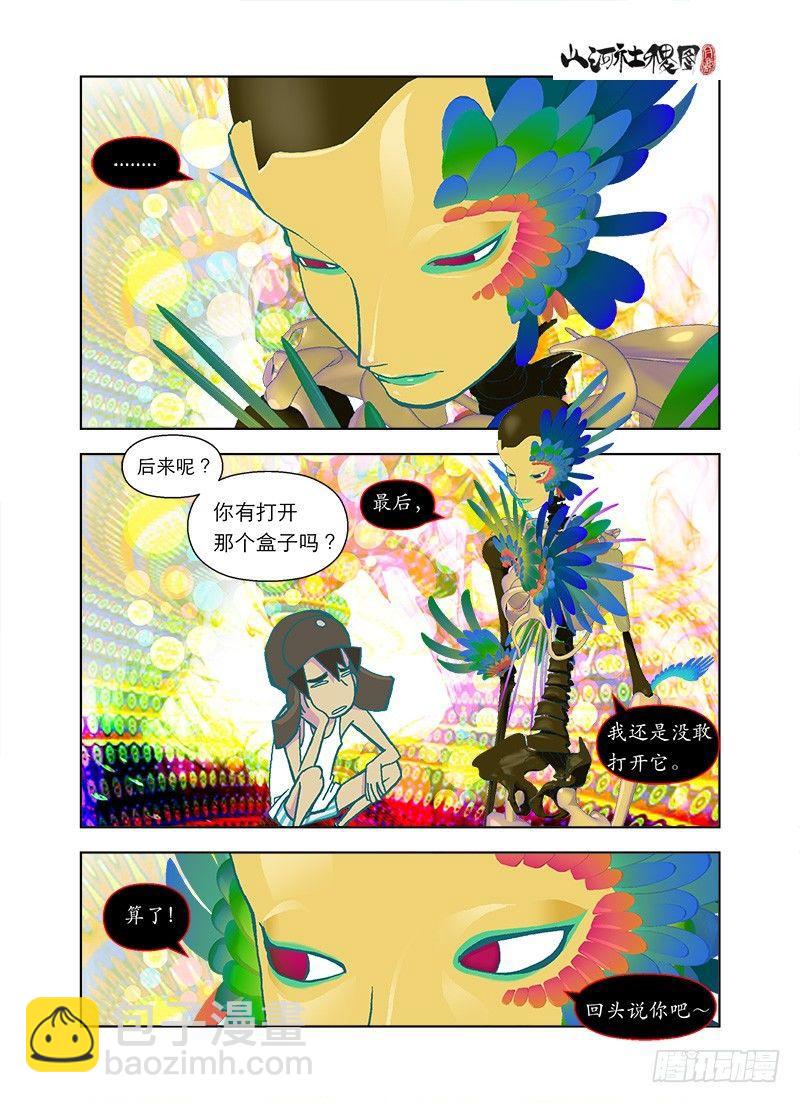 最难的还是放弃9