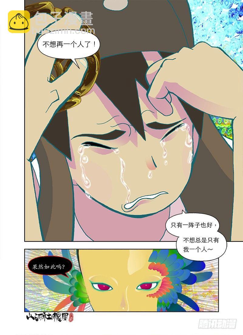 短暂10