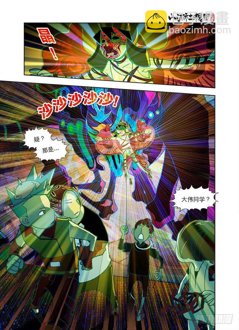 短暂11