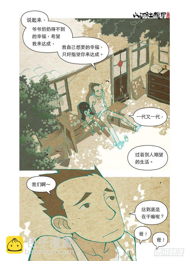 短暂2